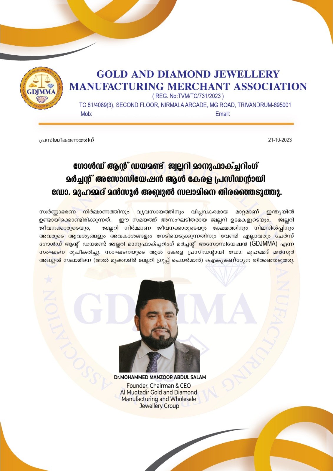 Dr. Mohammed Manzoor Abdul Salam Elected unanimously as the President of GDJMMA